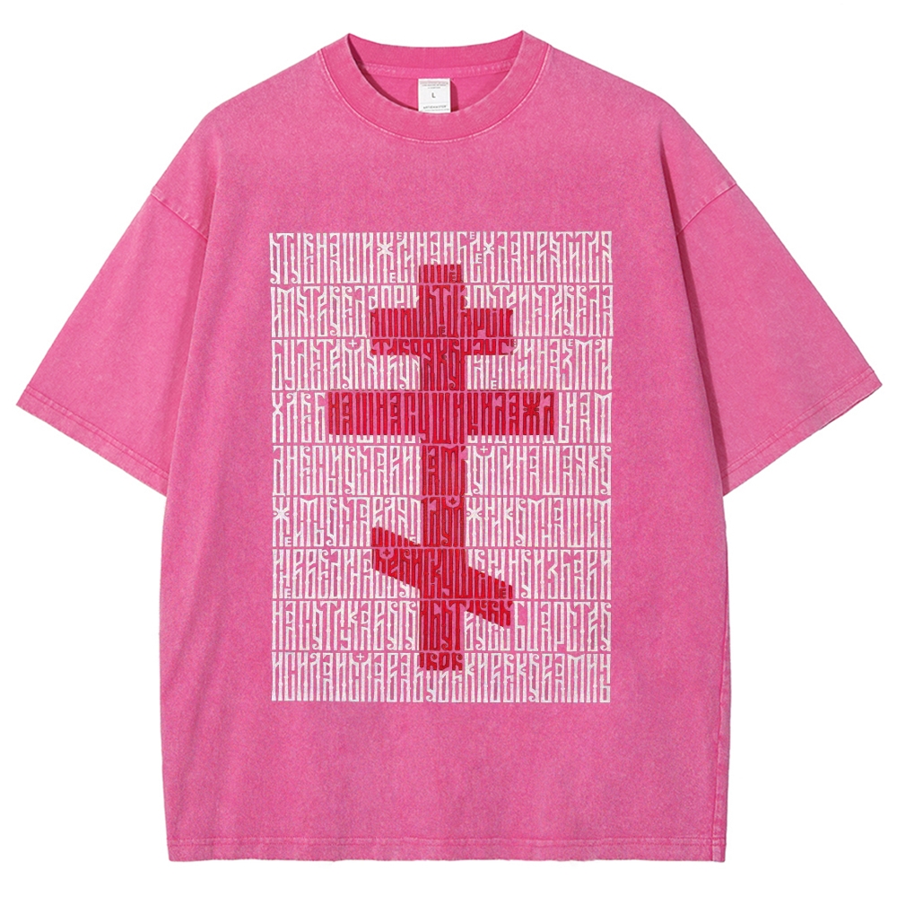 Slavic Gothic Cyrillic Script Grid Orthodox Red Cross Vintage Washed T-Shirt