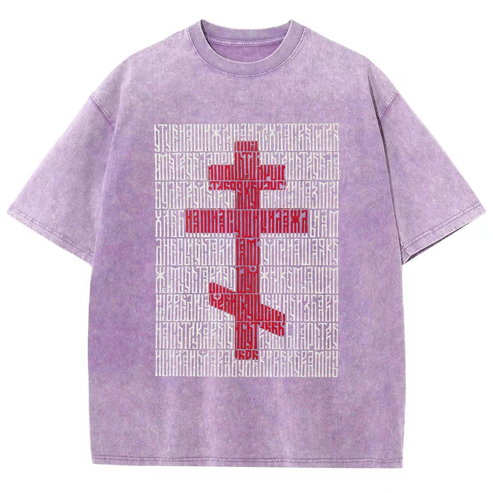 Slavic Gothic Cyrillic Script Grid Orthodox Red Cross Vintage Washed T-Shirt