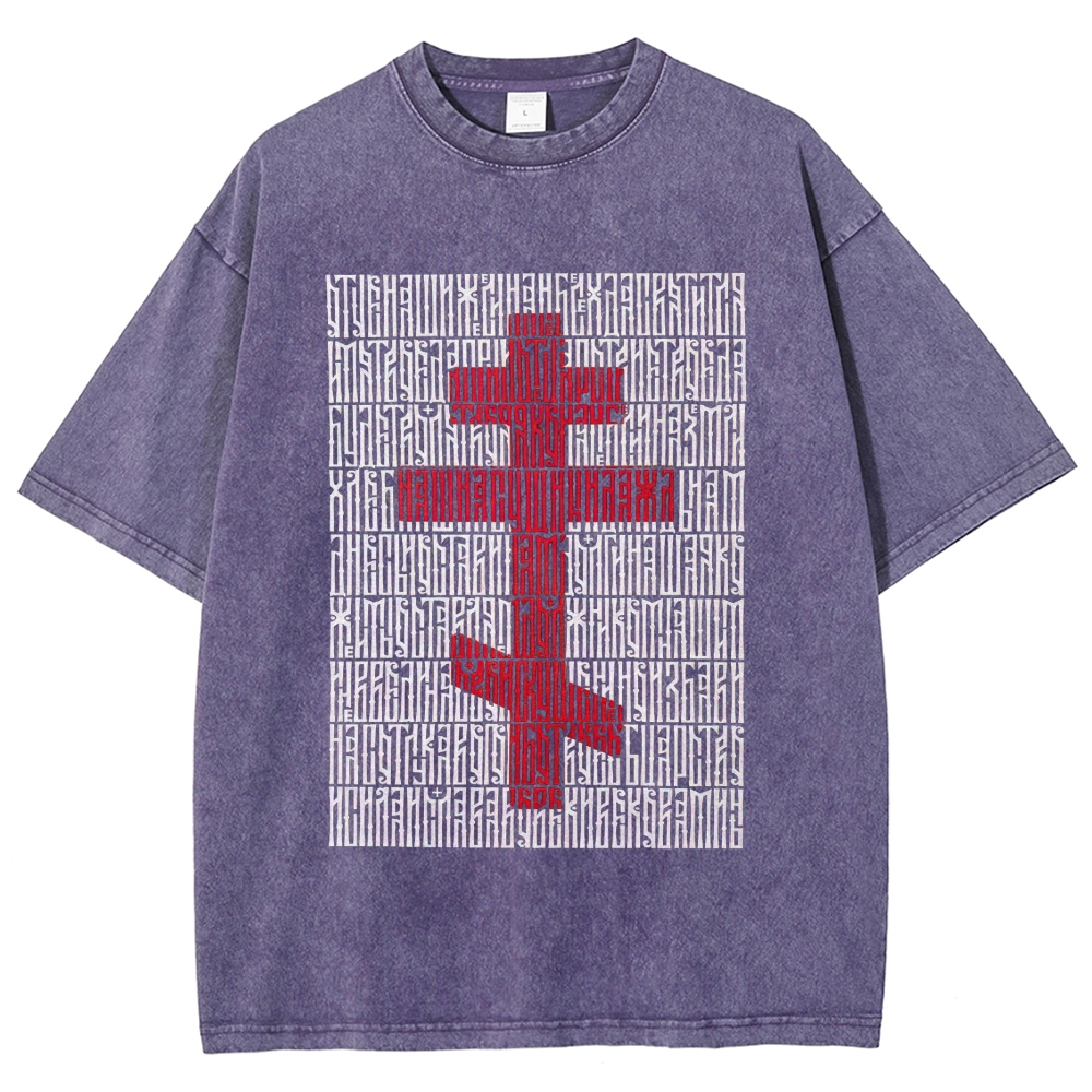 Slavic Gothic Cyrillic Script Grid Orthodox Red Cross Vintage Washed T-Shirt