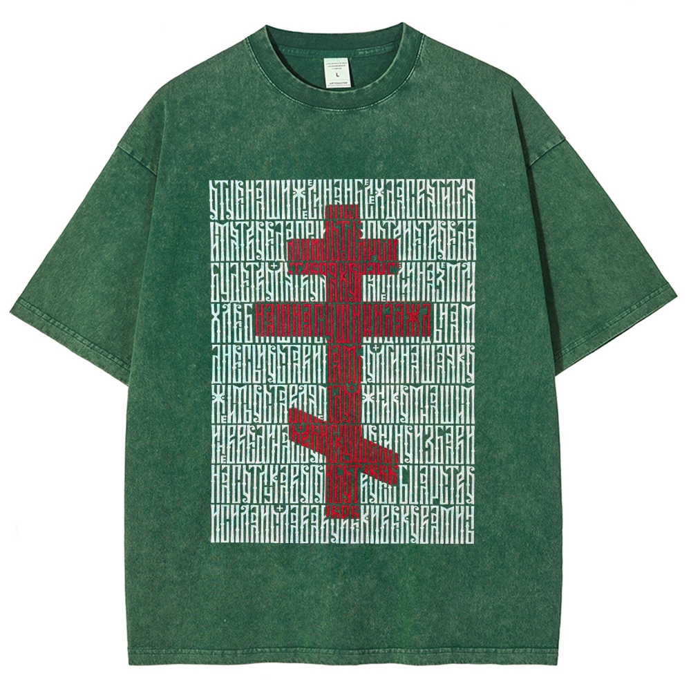 Slavic Gothic Cyrillic Script Grid Orthodox Red Cross Vintage Washed T-Shirt